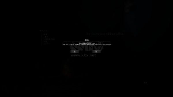 綠色地獄游戲steam中文版