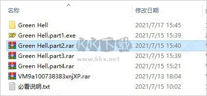 綠色地獄游戲steam中文版