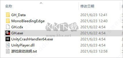 綠色地獄游戲steam中文版
