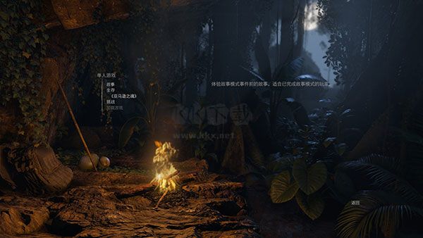 綠色地獄游戲steam中文版