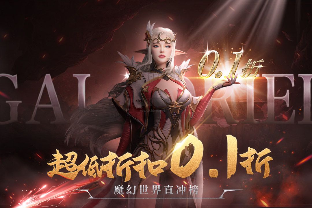 異度之門