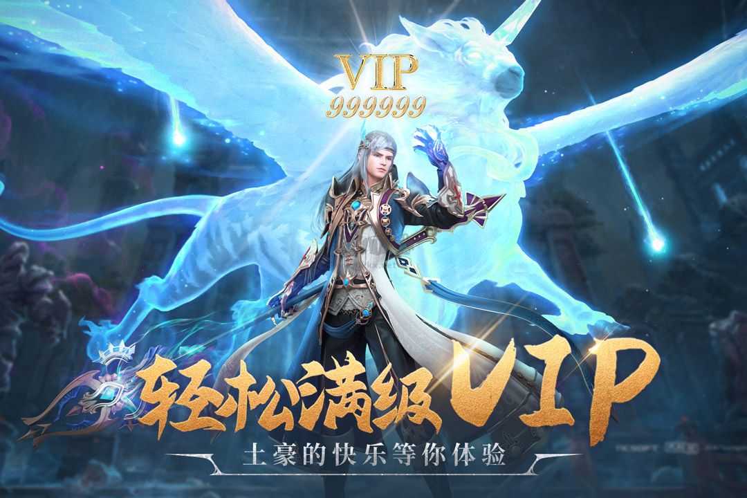 異度之門