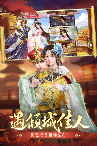 叫我萬歲爺單機(jī)版