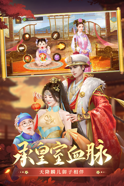 叫我萬歲爺單機(jī)版
