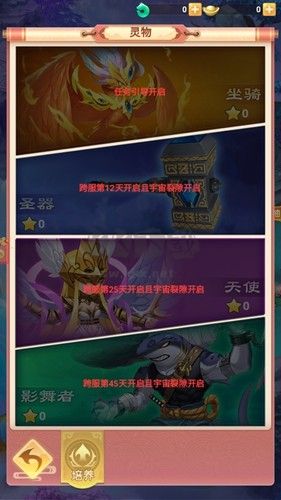 完蛋我戀愛了官方正版