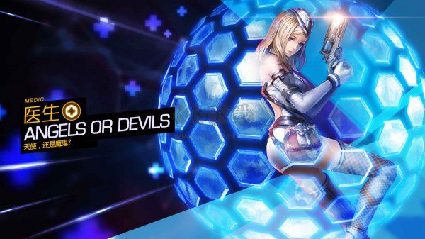 槍神紀(jì)官方版