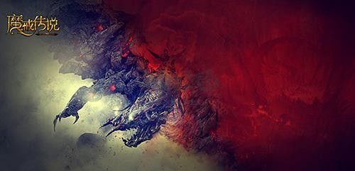 魔戒傳說直裝版