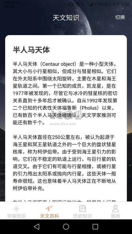 巴巴星球免費(fèi)領(lǐng)皮膚