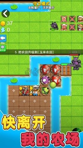 別惹農(nóng)夫雪糕刺客最新版