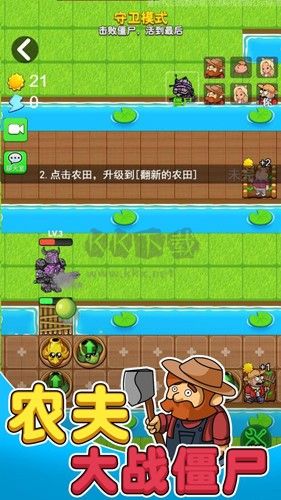 別惹農(nóng)夫雪糕刺客最新版