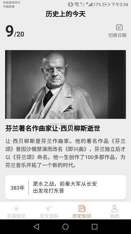 巴巴星球免費(fèi)領(lǐng)皮膚