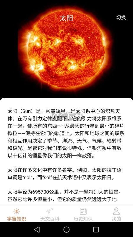 巴巴星球免費(fèi)領(lǐng)皮膚