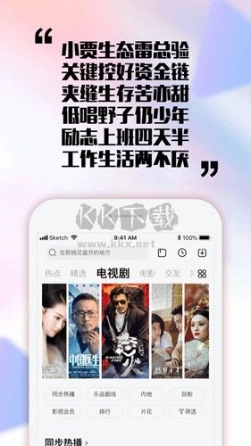 樂視視頻APP