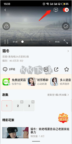 樂視視頻3