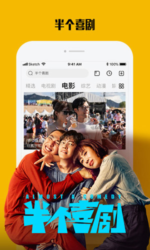 樂視視頻APP