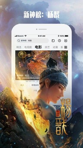樂視視頻APP