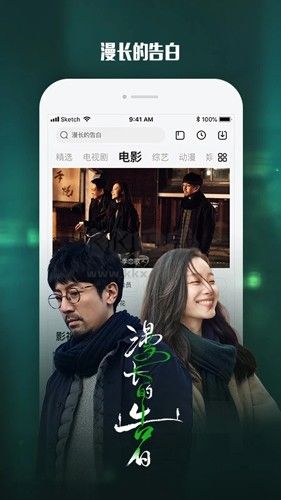樂視視頻APP