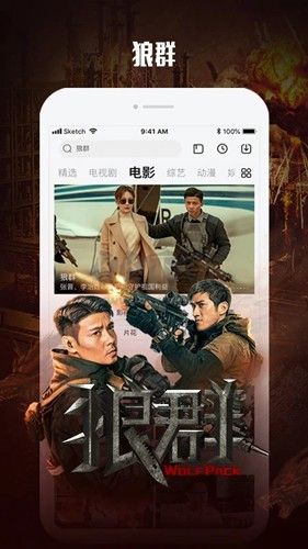 樂視視頻APP