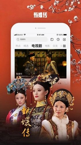 樂視視頻APP