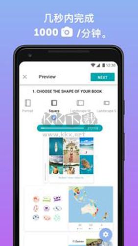 Journi Print(相冊(cè)軟件)