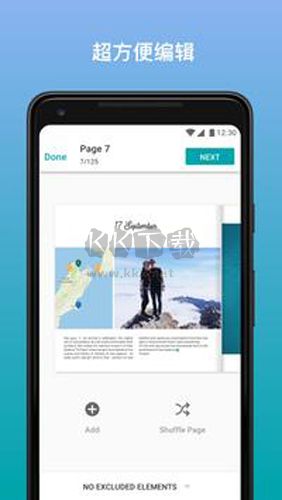 Journi Printapp(相冊(cè)軟件)
