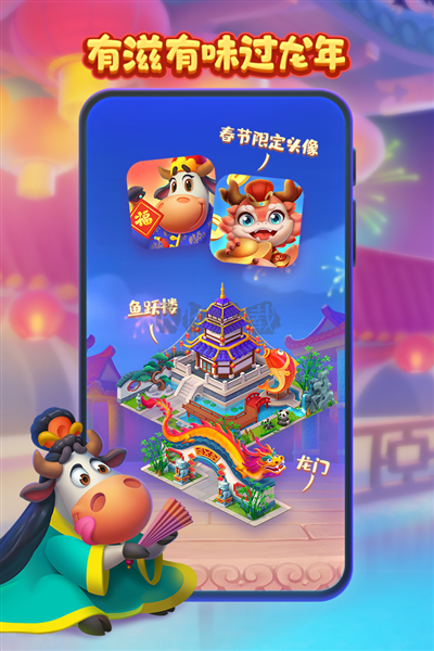 夢想城鎮(zhèn)滿級破解版