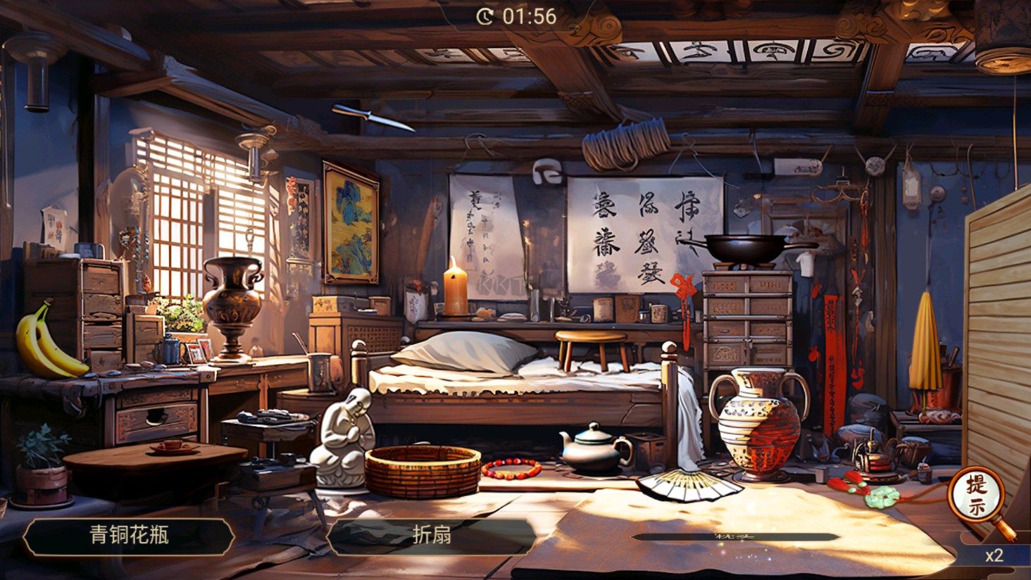 神探諸葛執(zhí)無限元寶