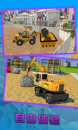 垃圾回收模擬器官方版