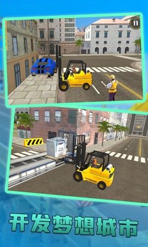 垃圾回收模擬器官方版