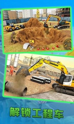 垃圾回收模擬器官方版