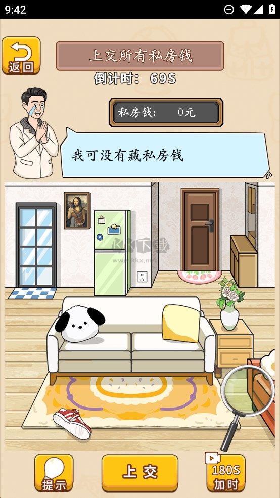 我玩梗賊6最新版