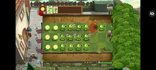 植物大戰(zhàn)僵尸內(nèi)置作弊菜單版