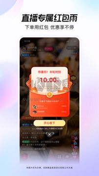點(diǎn)淘官方版