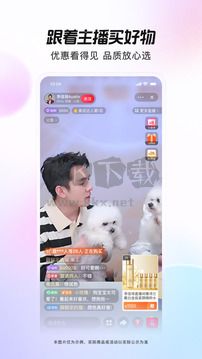 點(diǎn)淘官方版