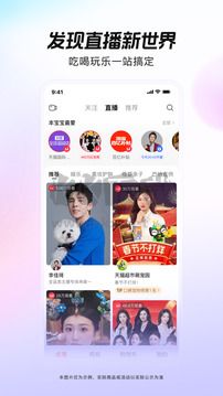 點(diǎn)淘官方版