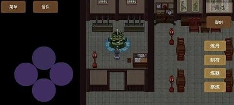 飛劍在淵官方版
