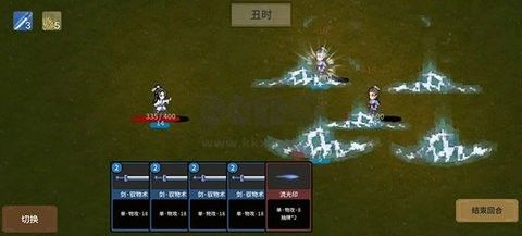 飛劍在淵官方版
