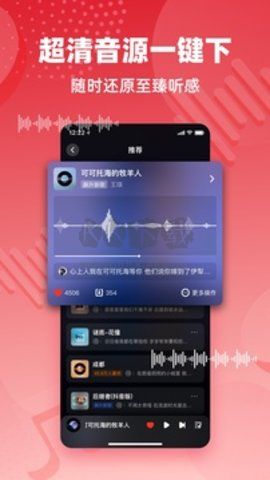 快音極速版