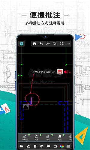 看圖王安卓版