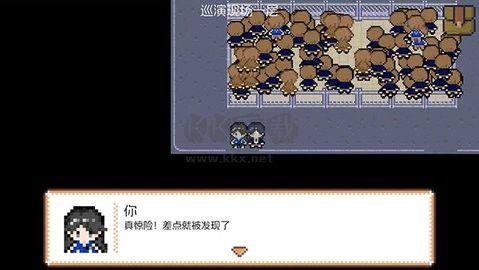 宇宙巡演指南漢化版