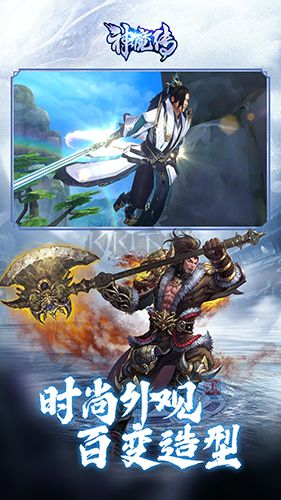 神魔傳(一劍成神)2024最新版