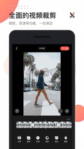 快影app宣傳圖11