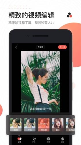 快影app宣傳圖12