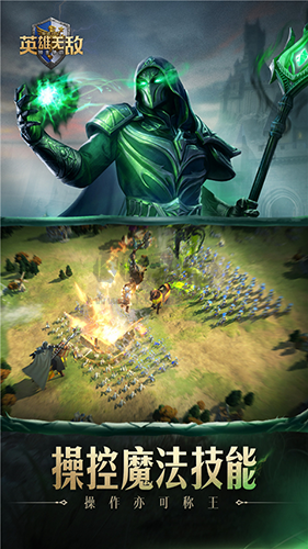 魔法門之英雄無敵領(lǐng)主爭霸中文版
