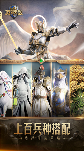 魔法門之英雄無敵領(lǐng)主爭霸中文版