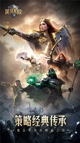 魔法門之英雄無敵領(lǐng)主爭霸中文版