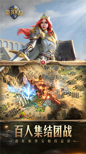 魔法門之英雄無敵領(lǐng)主爭霸中文版