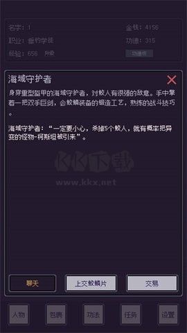 無量釣海內(nèi)置菜單版