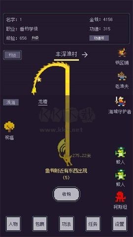 無量釣海內(nèi)置菜單版