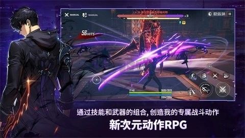 我獨(dú)自升級(jí)最新版